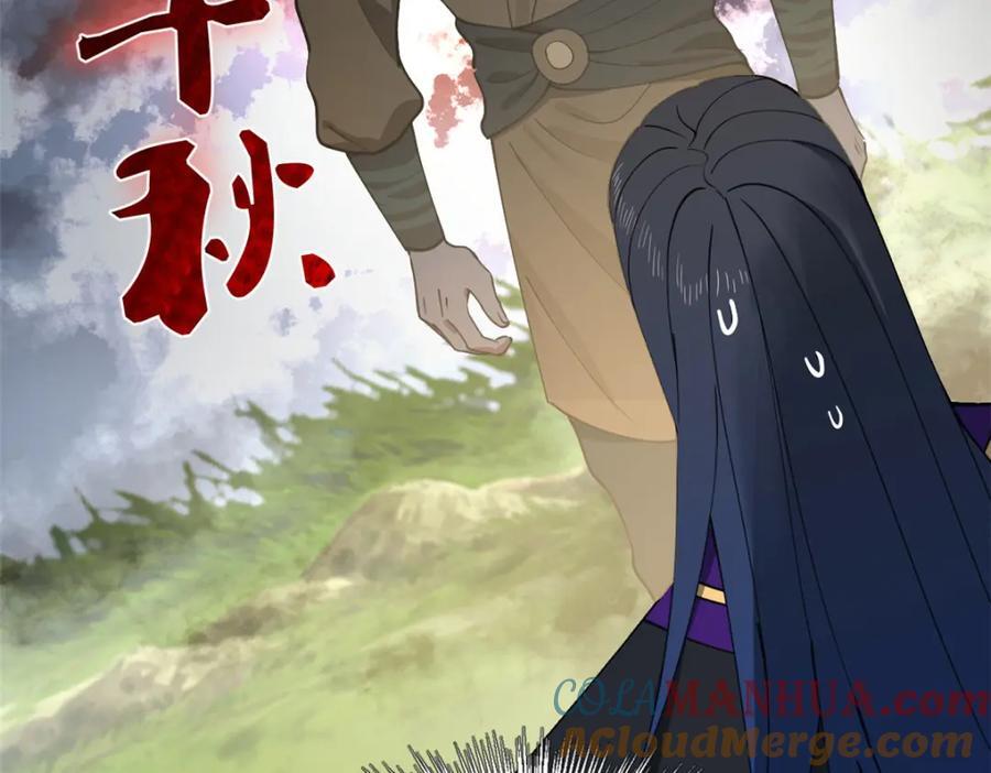 117 南海剑王88