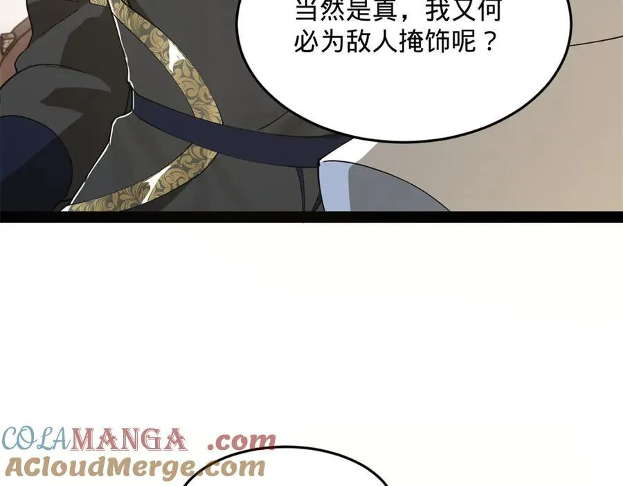 180 不同的绝望9