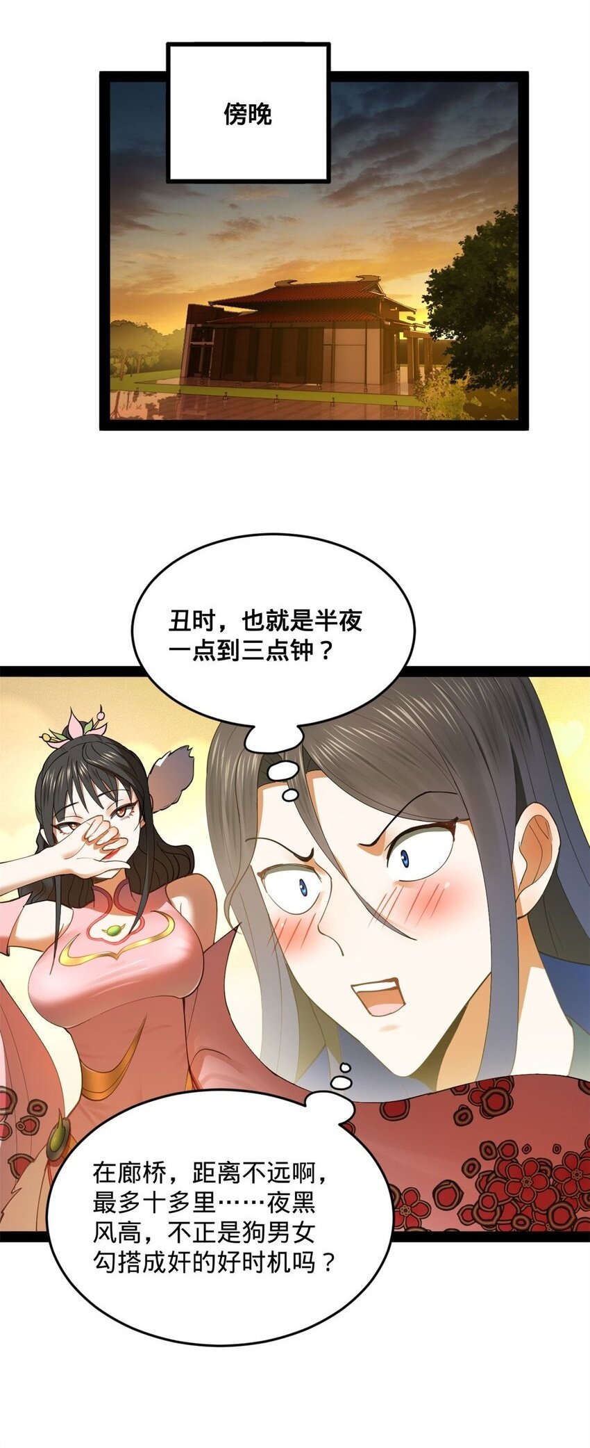 77 月色旖旎1