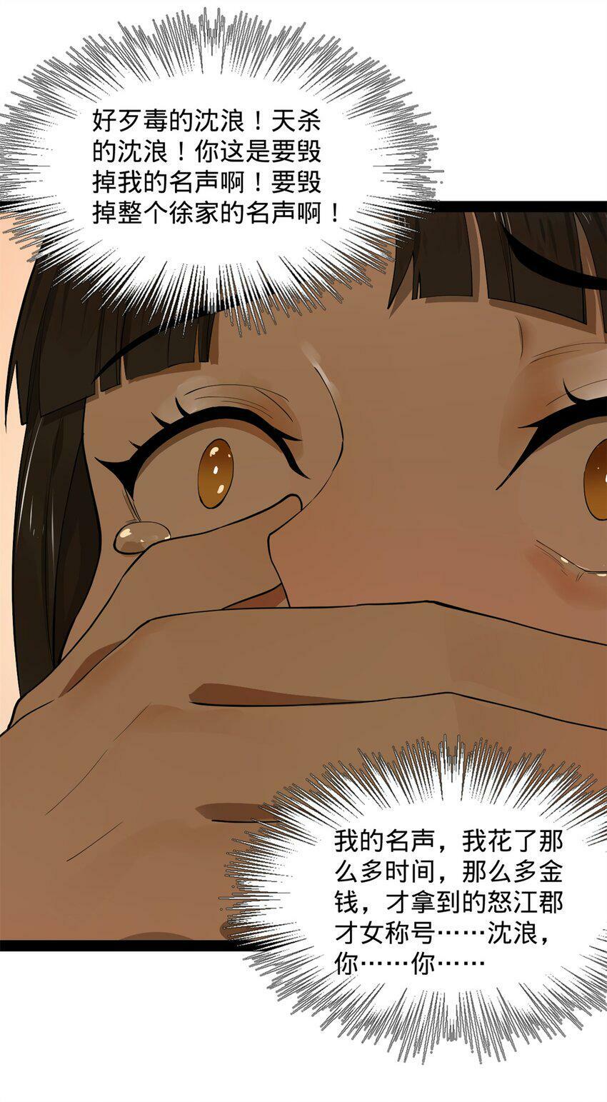 65 西门纤纤28
