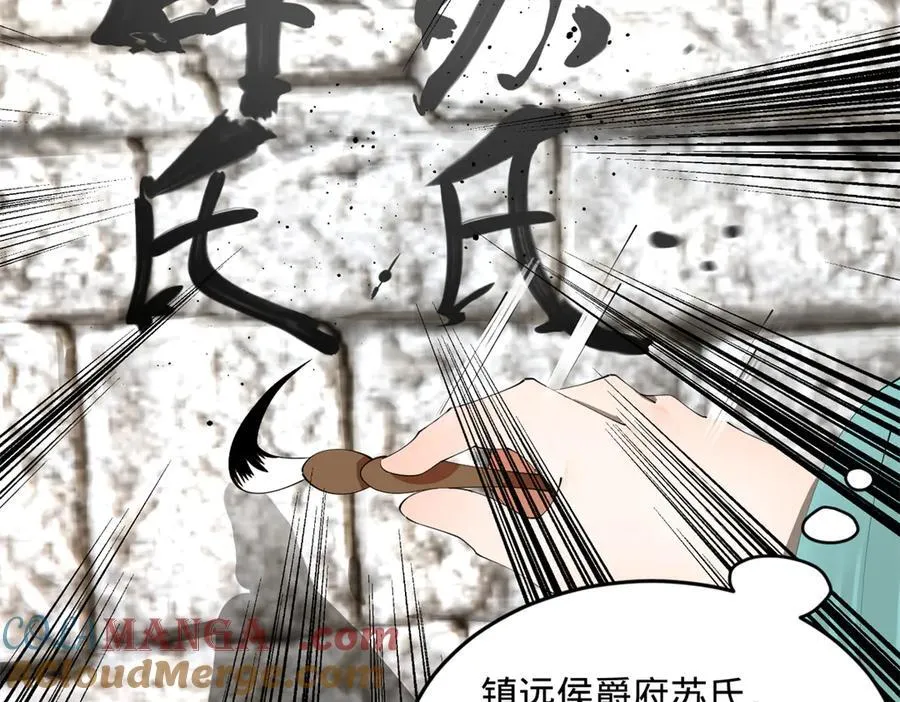 173 仇妖儿诀别41