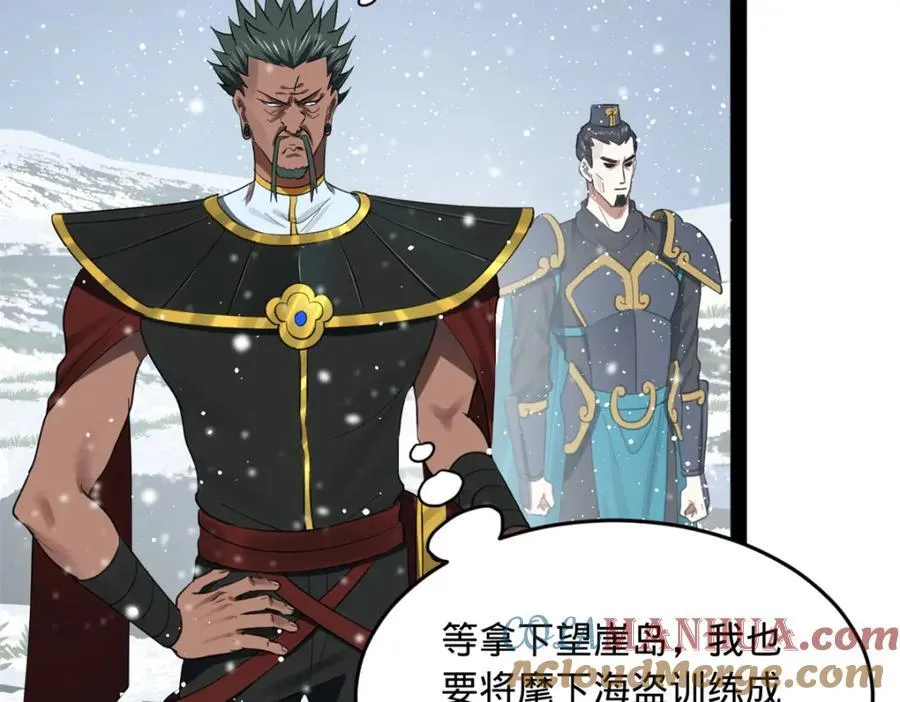 156 退守巨大矿坑29