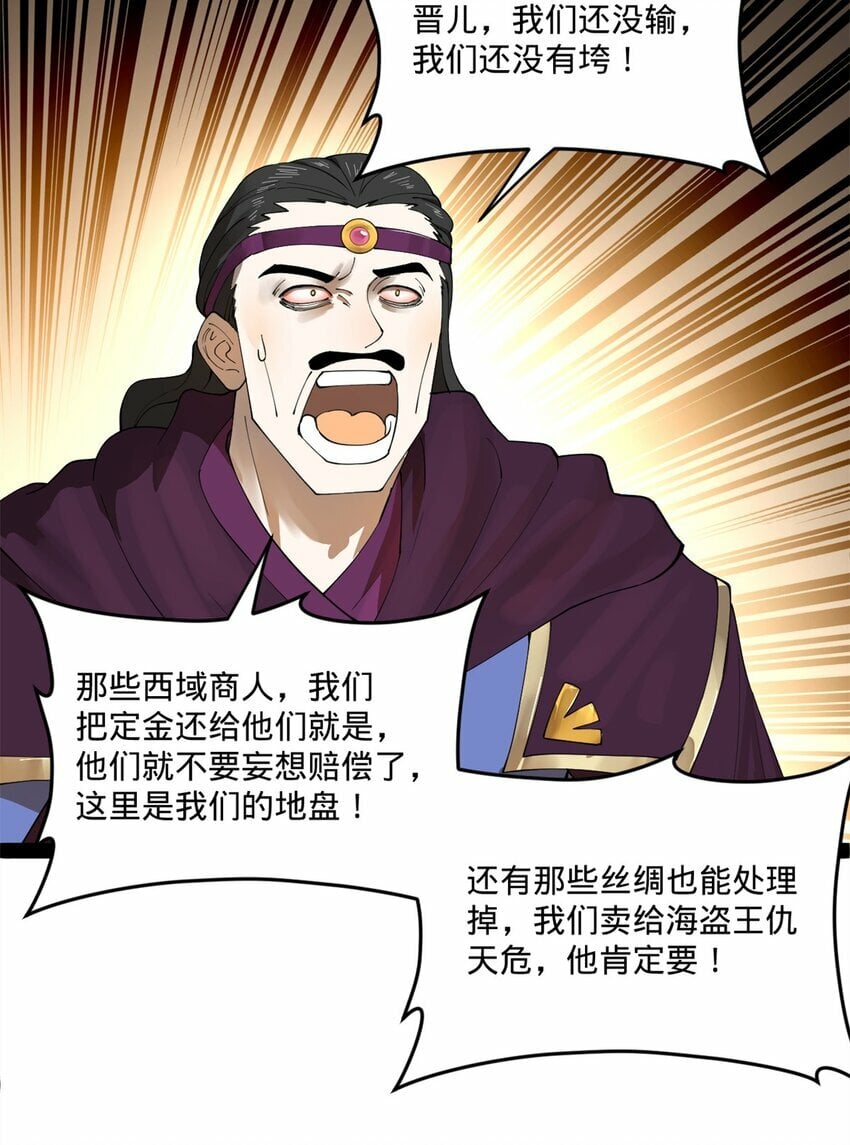 91 沈浪狗鼻子34