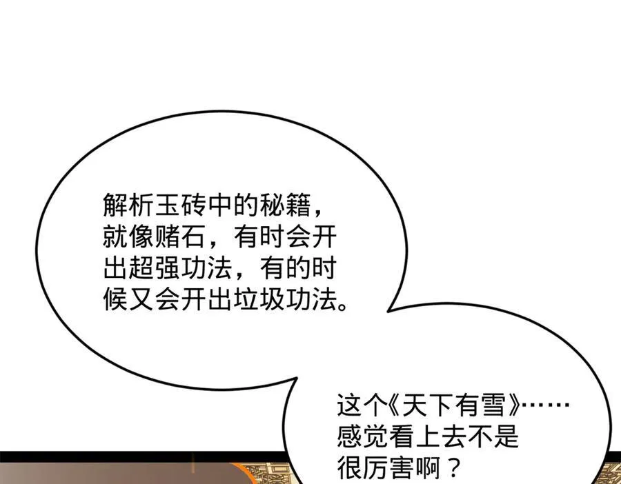 180 不同的绝望28