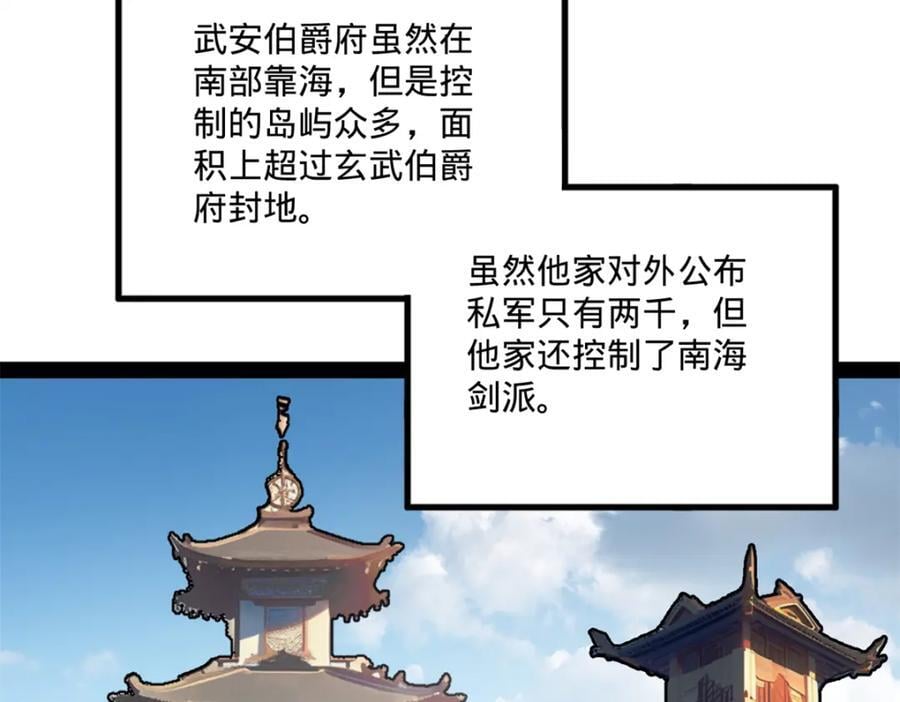 116 妈我回来了72