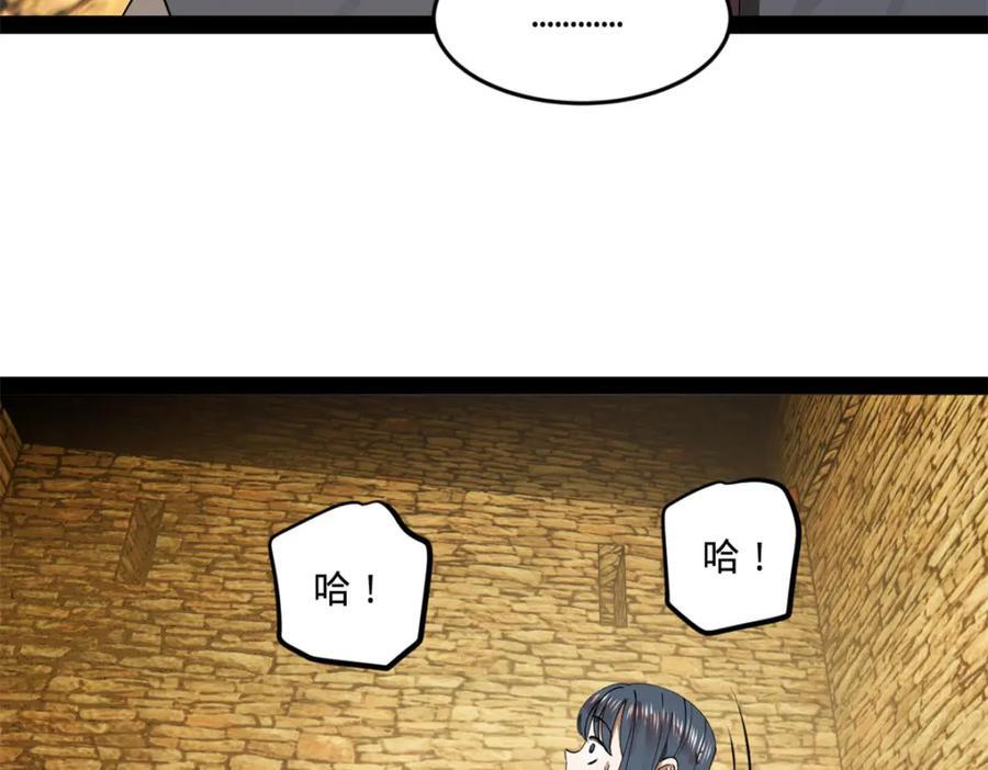 114 隔海计划7