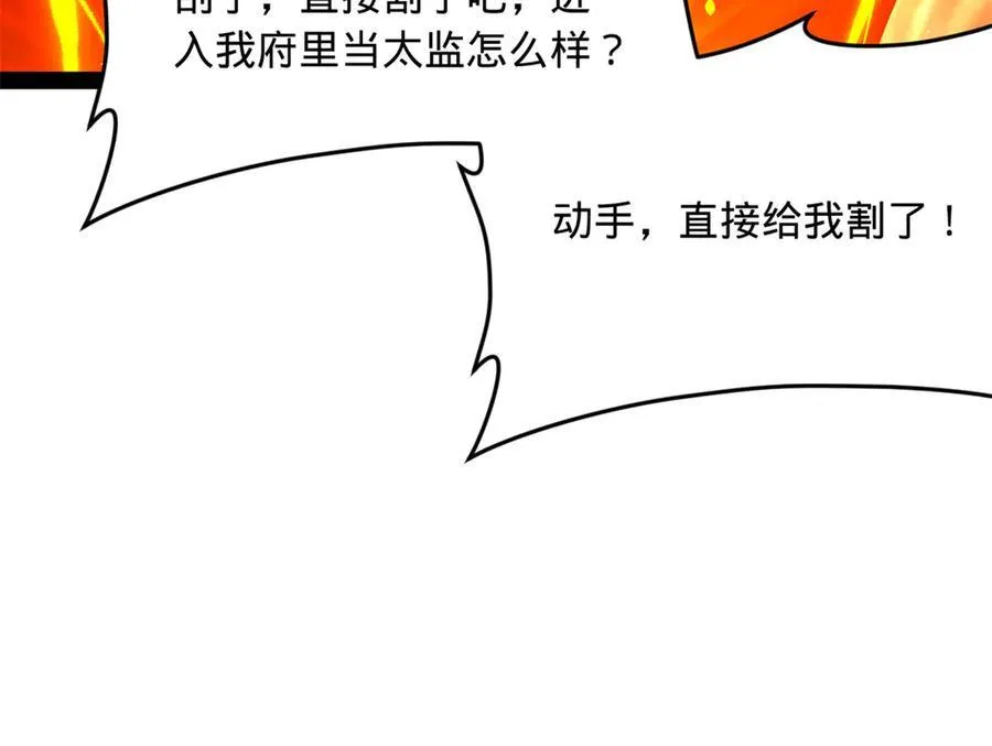 186 肾结石！74