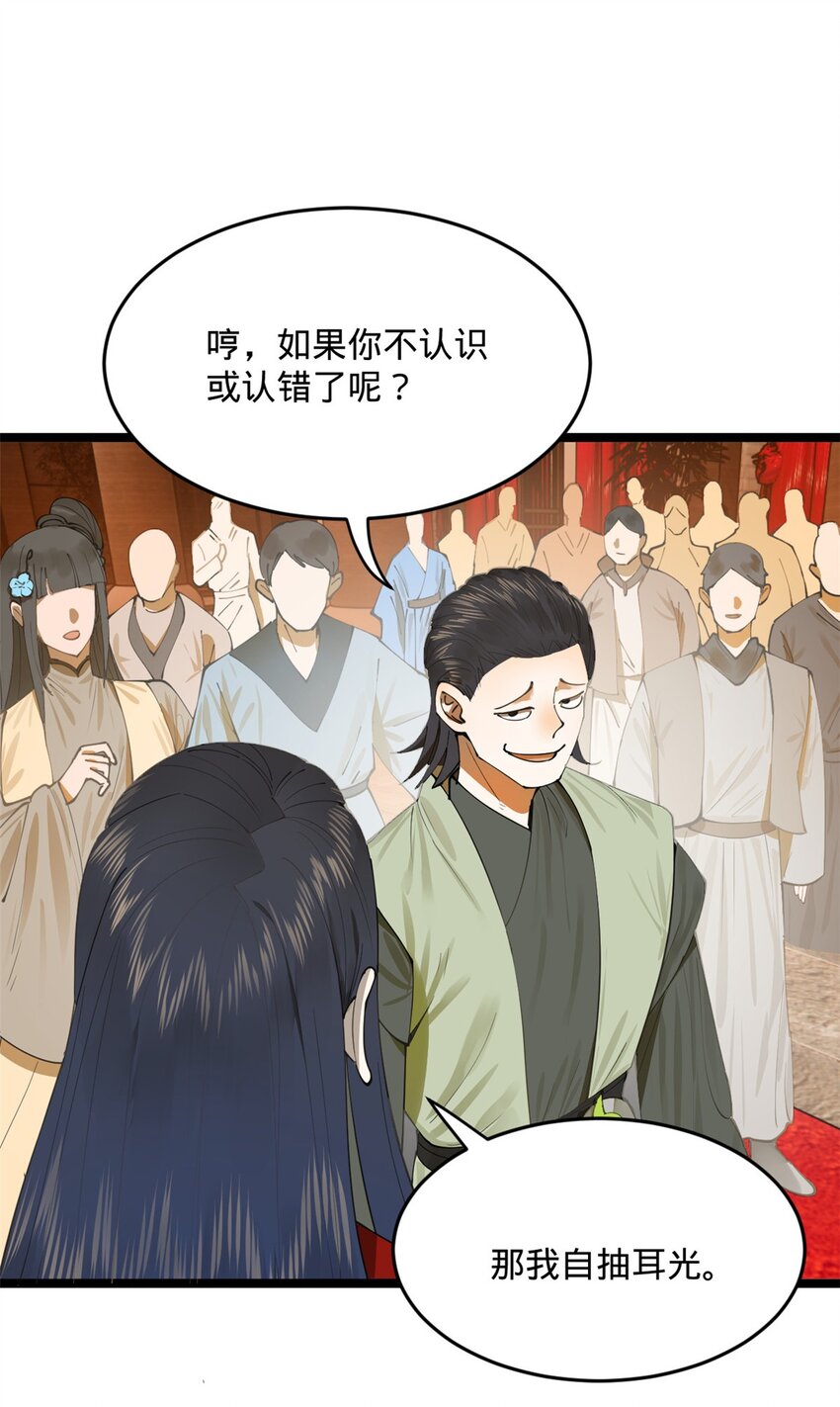 15 入洞房22