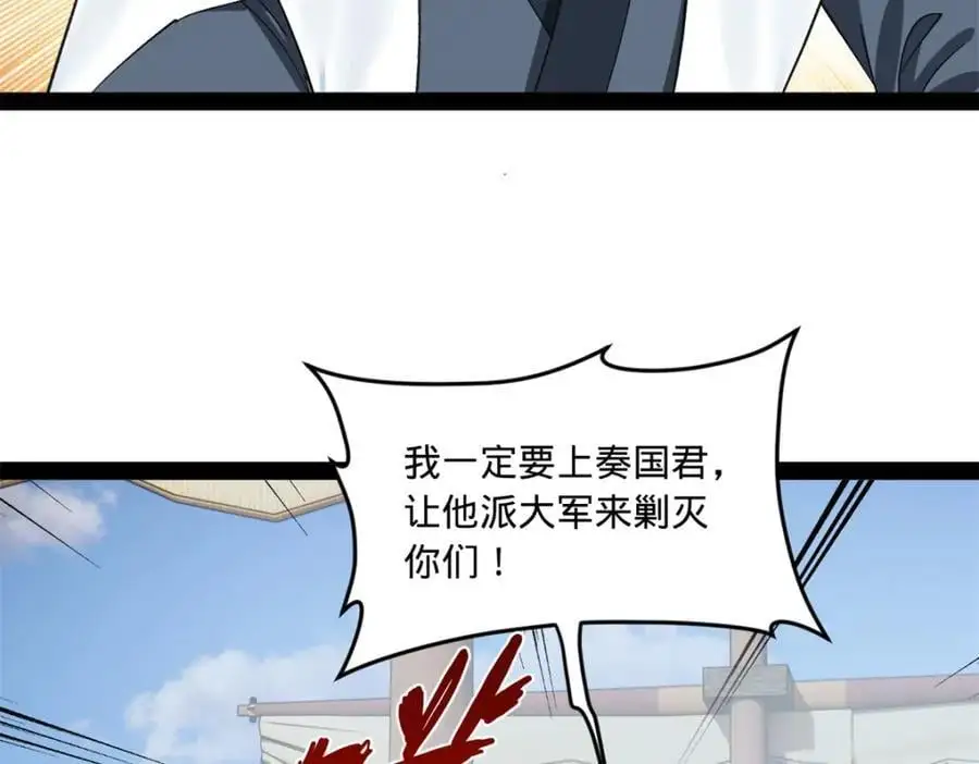 123 再失金山岛71