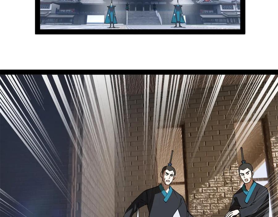 115 新的谋略38