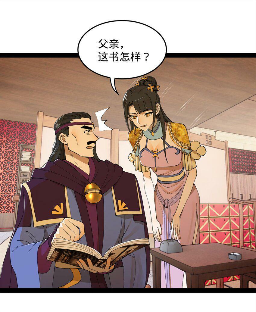 65 西门纤纤26
