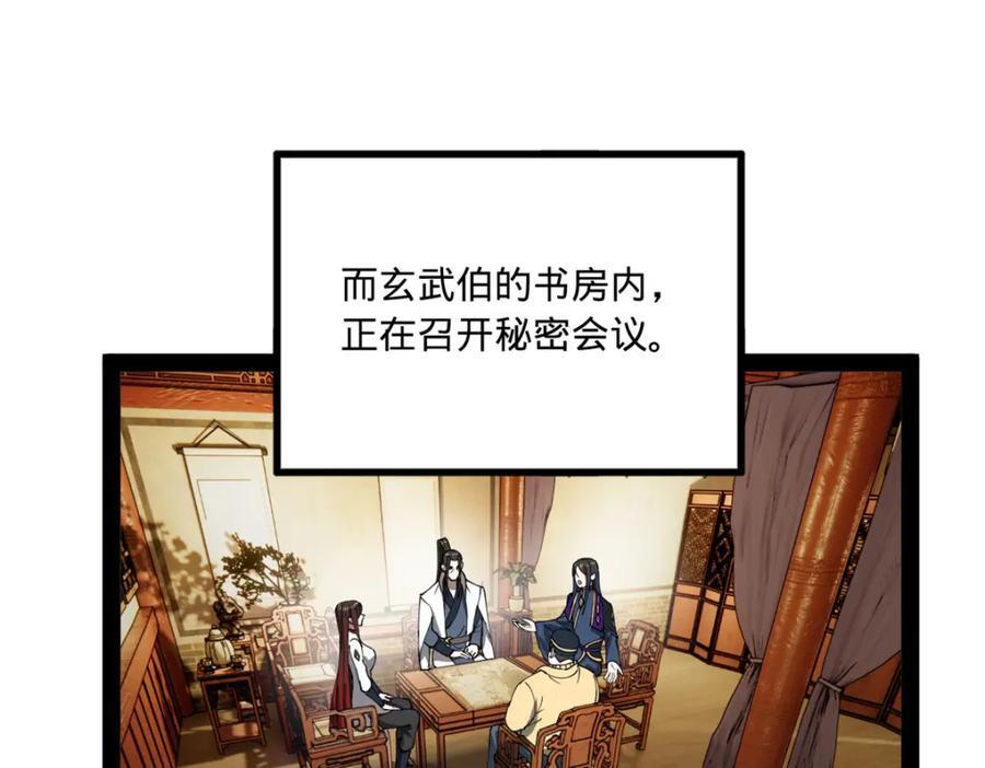 111 毒计80