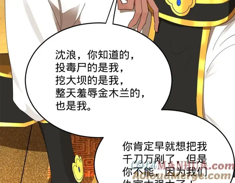 148 不谋而合！112