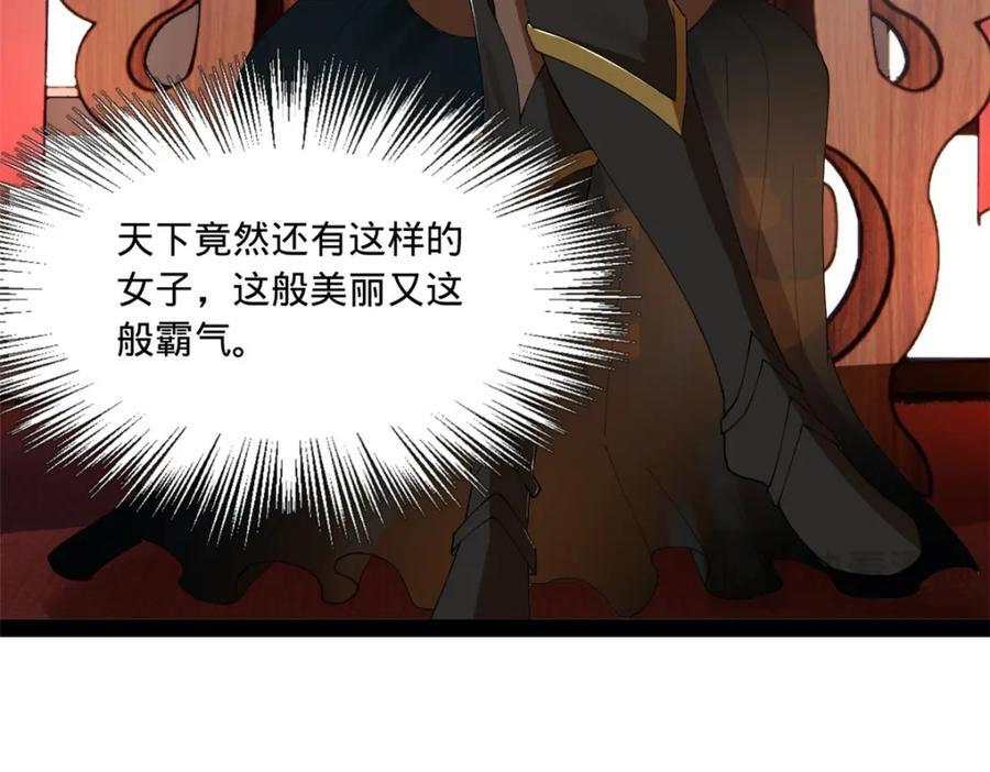 120 逆天仇妖儿！94