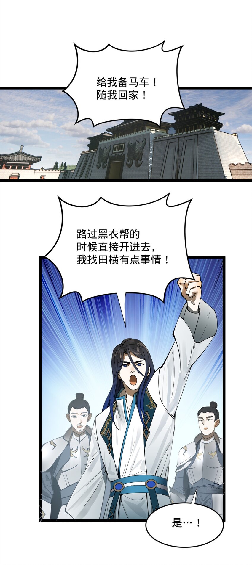 17 复仇开始8