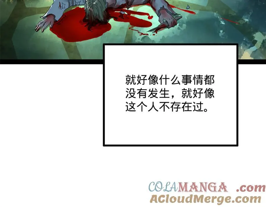180 不同的绝望117