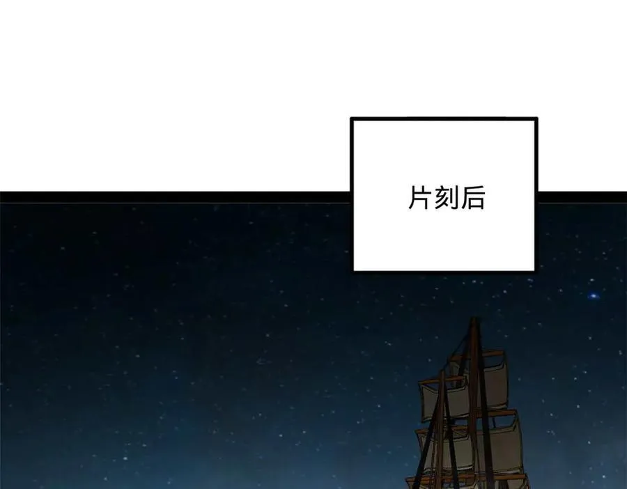 174 唐仑的感谢，张翀的了结90