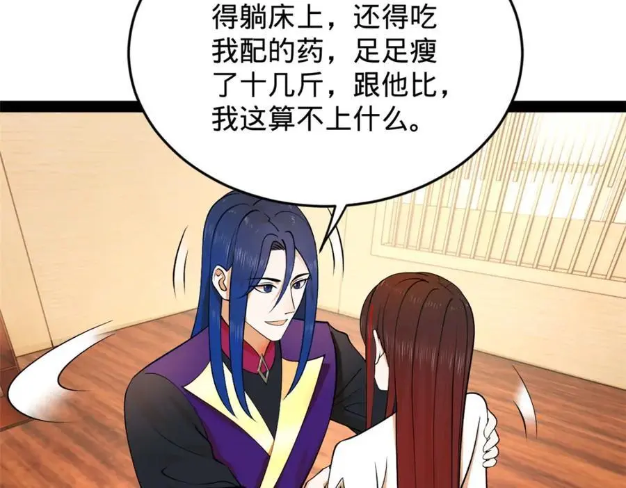 125 茅厕爆炸！74