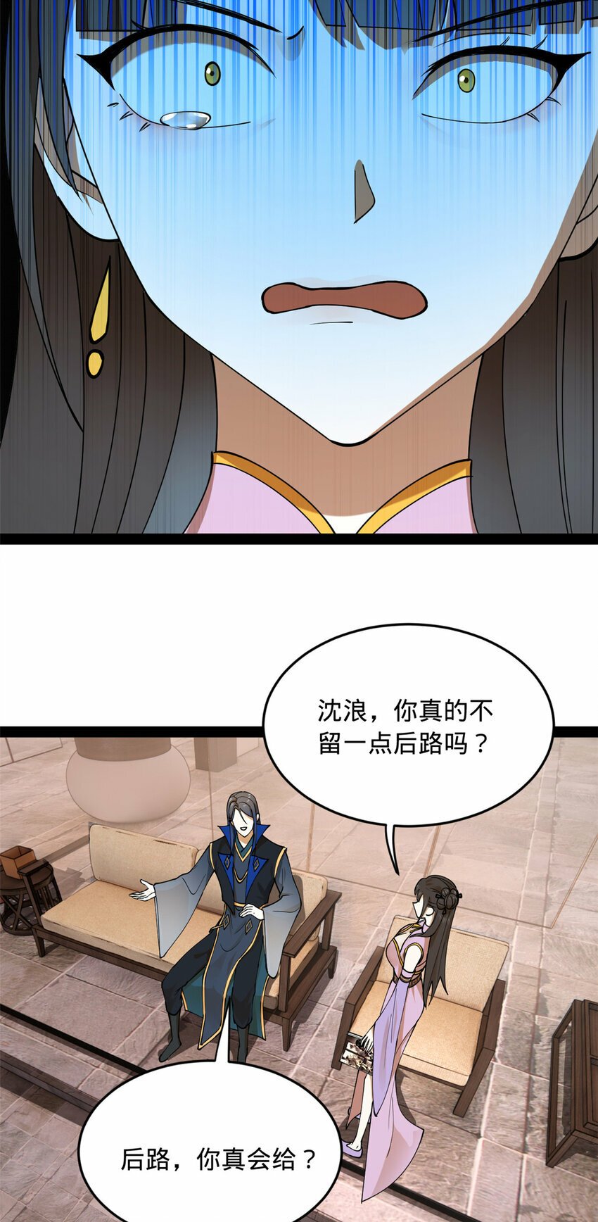 86 另一个演技派20