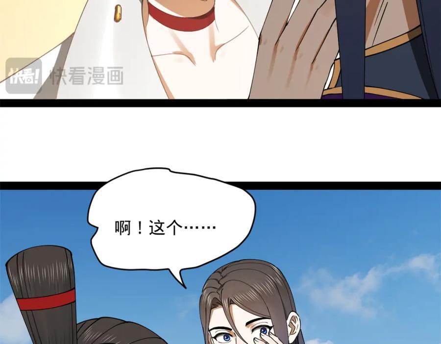 116 妈我回来了12
