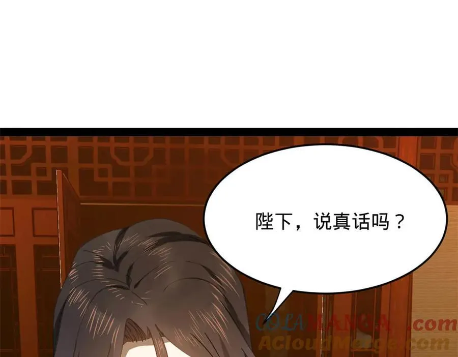 184 国君和沈浪33