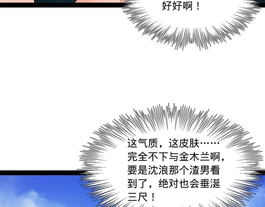 120 逆天仇妖儿！80