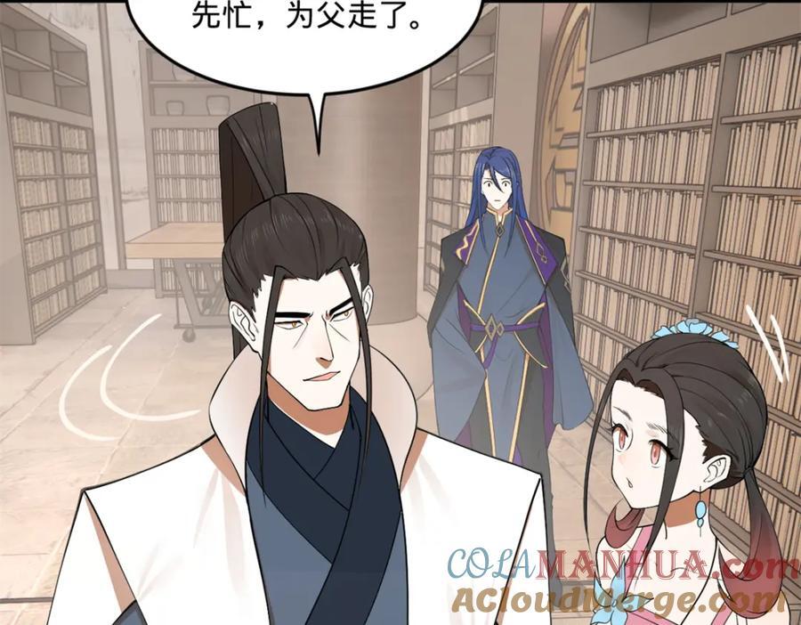 116 妈我回来了85
