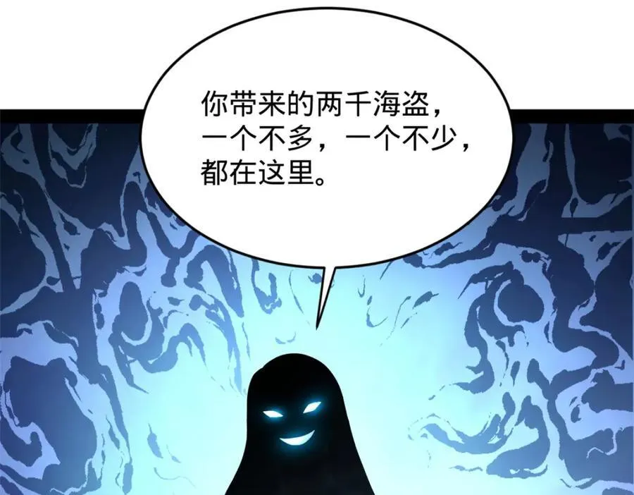 150 仇枭之死！31