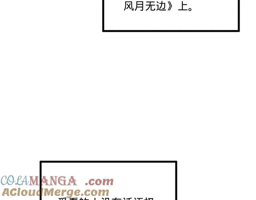 185 三公主宁焱85
