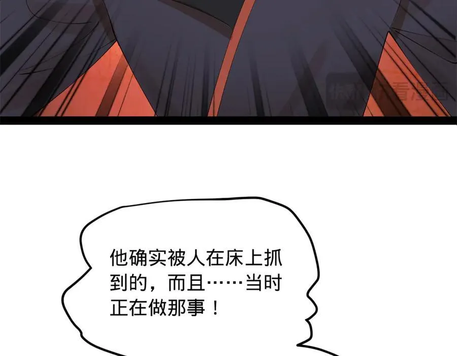 188 碎石成功！金木聪出事！80