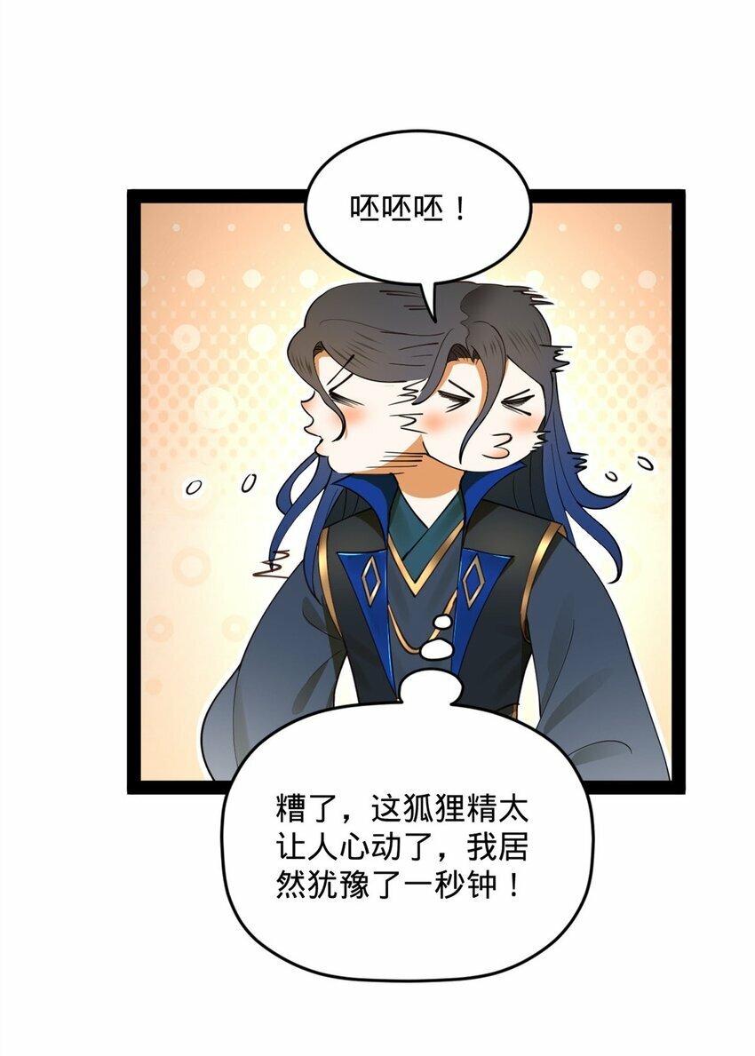 77 月色旖旎2