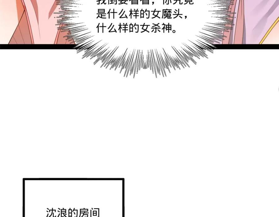 117 南海剑王29