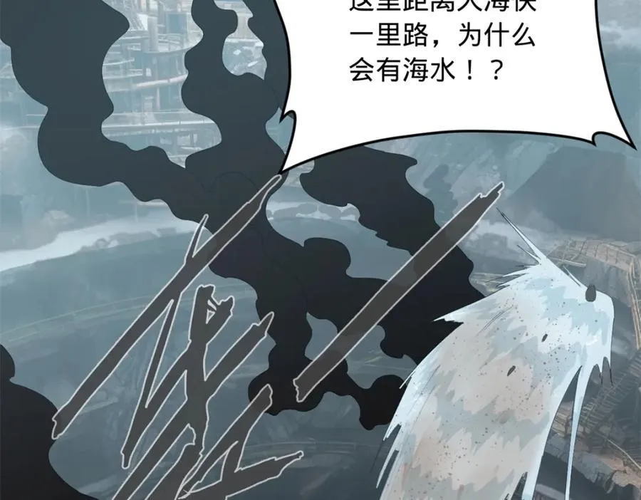 158 惊天陷阱26