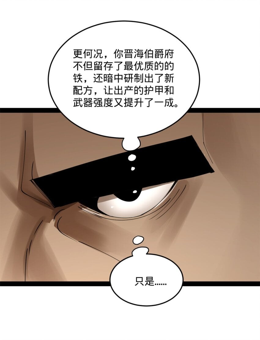104 木兰发福利24