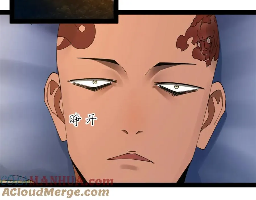 150 仇枭之死！9