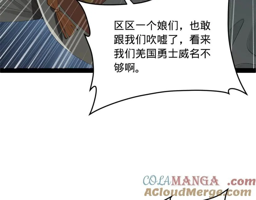 193 羌人点圣庙！44