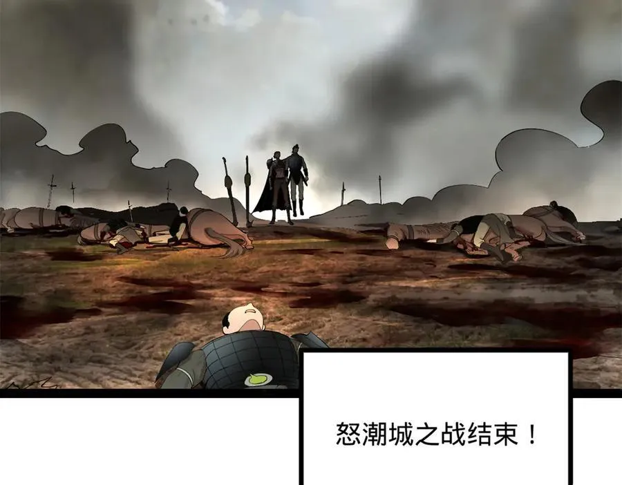 170 张晋大败！104