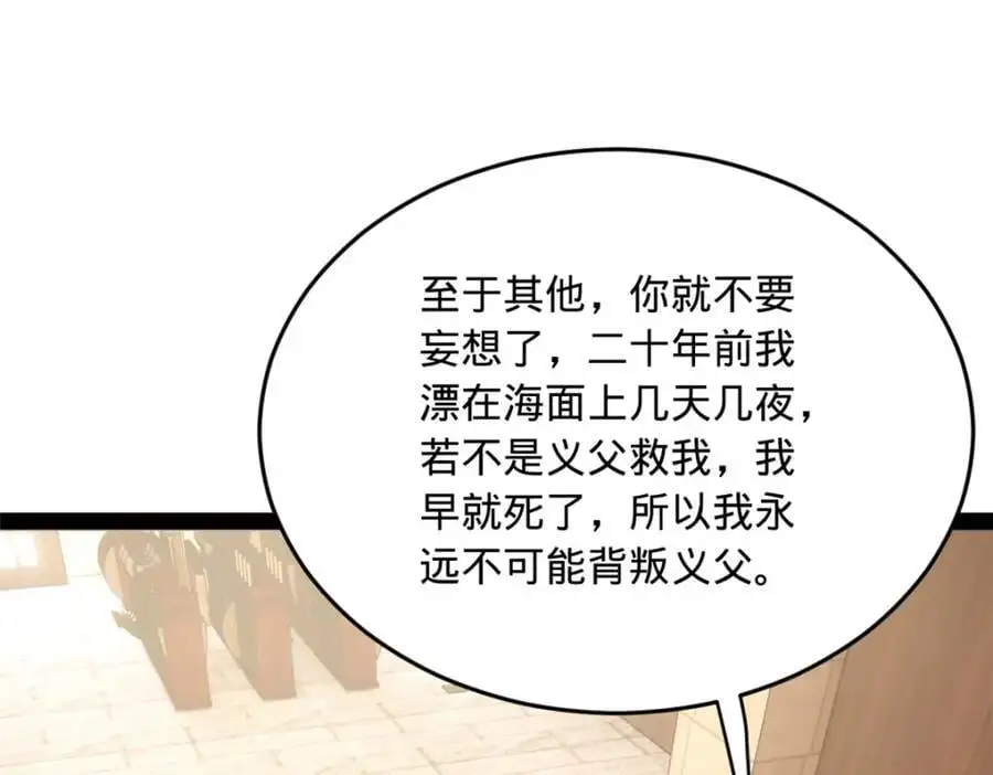 144 徐芊芊自尽！62
