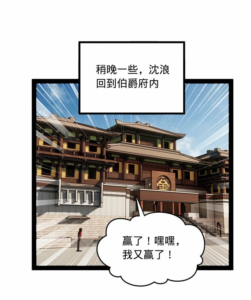 84 受辱9
