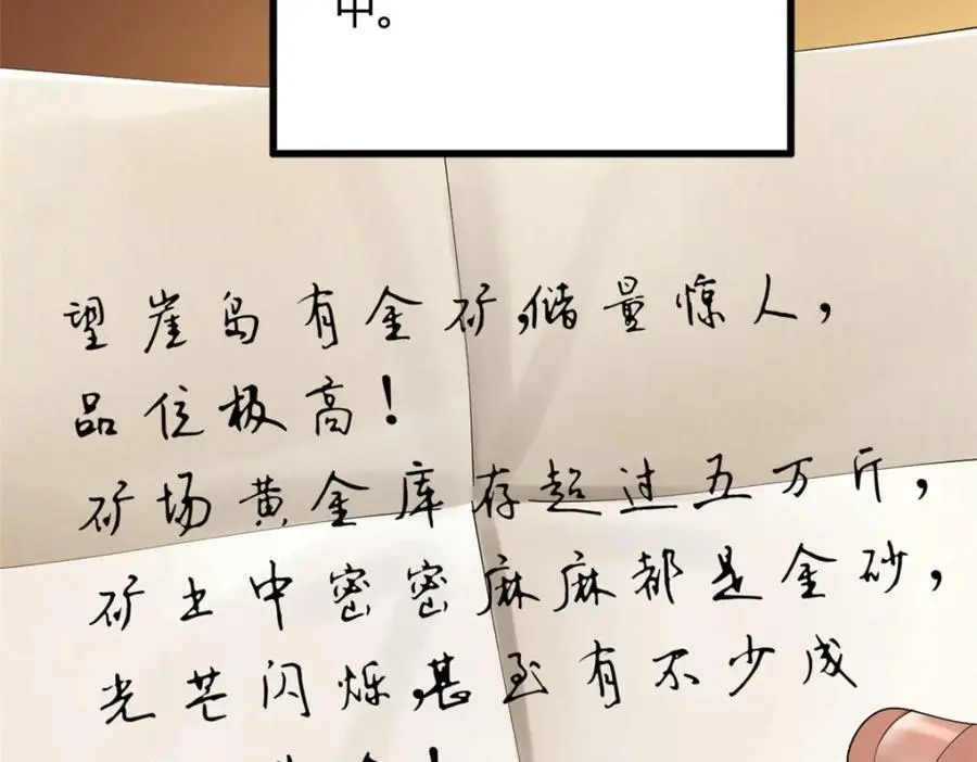 148 不谋而合！6
