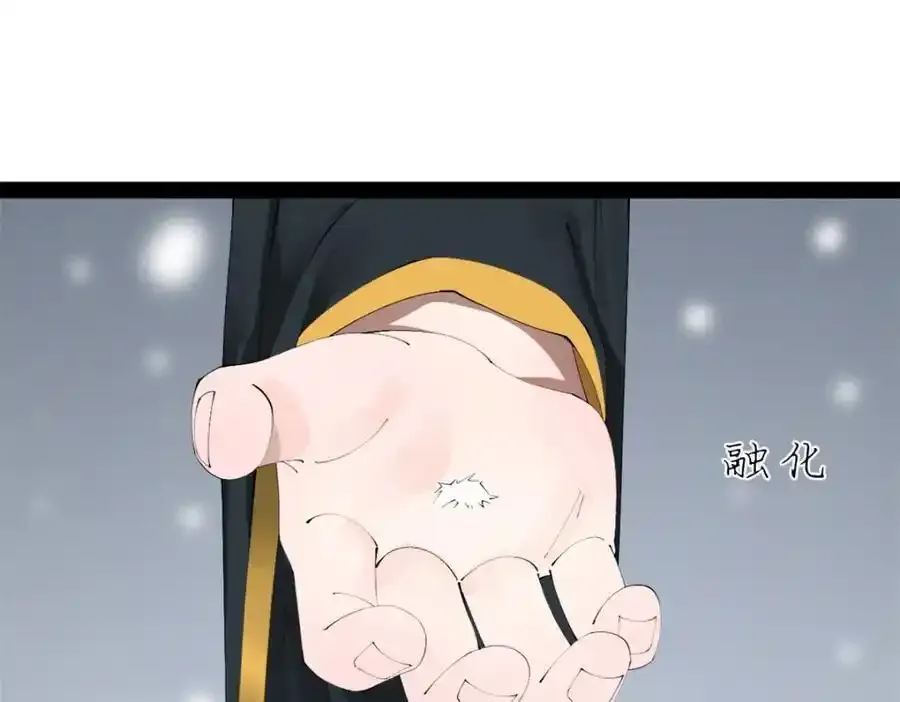 153 张翀的布局！84