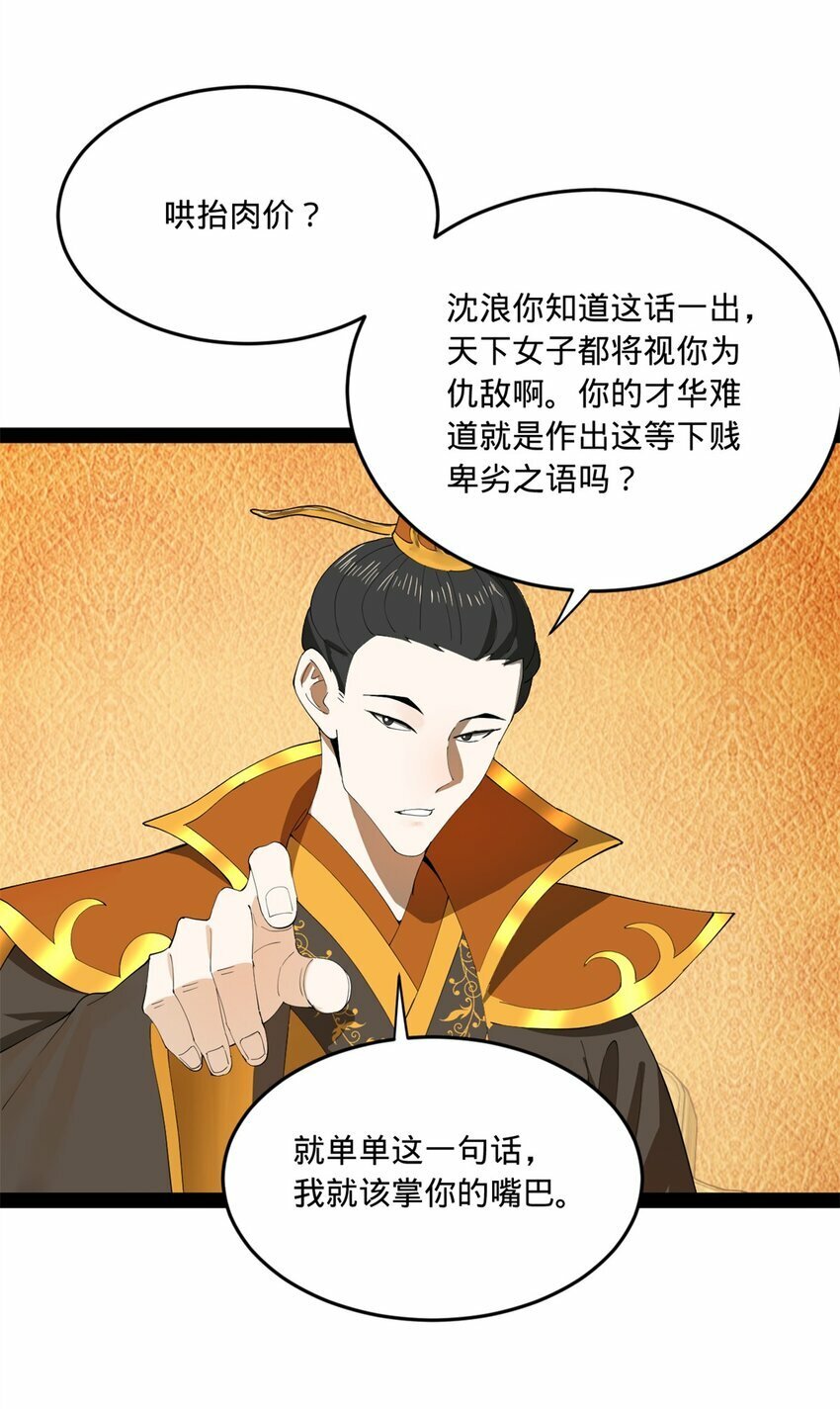 99 张春华求救52