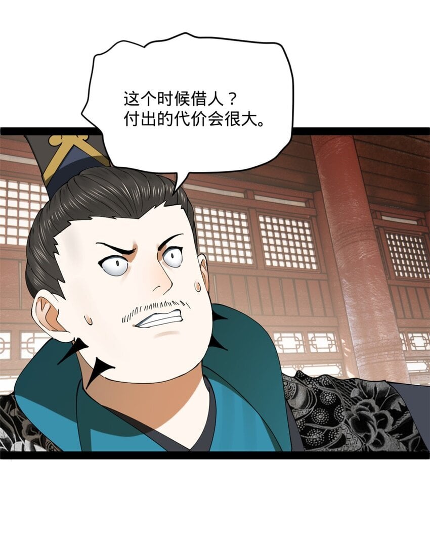 104 木兰发福利38