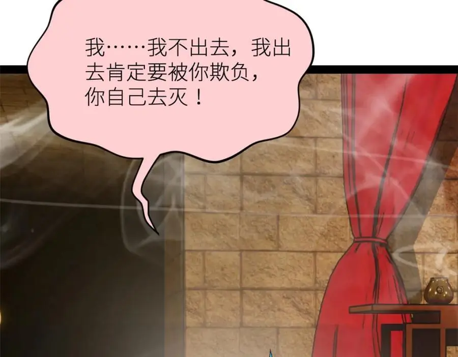 140 仇妖儿VS祝红雪99