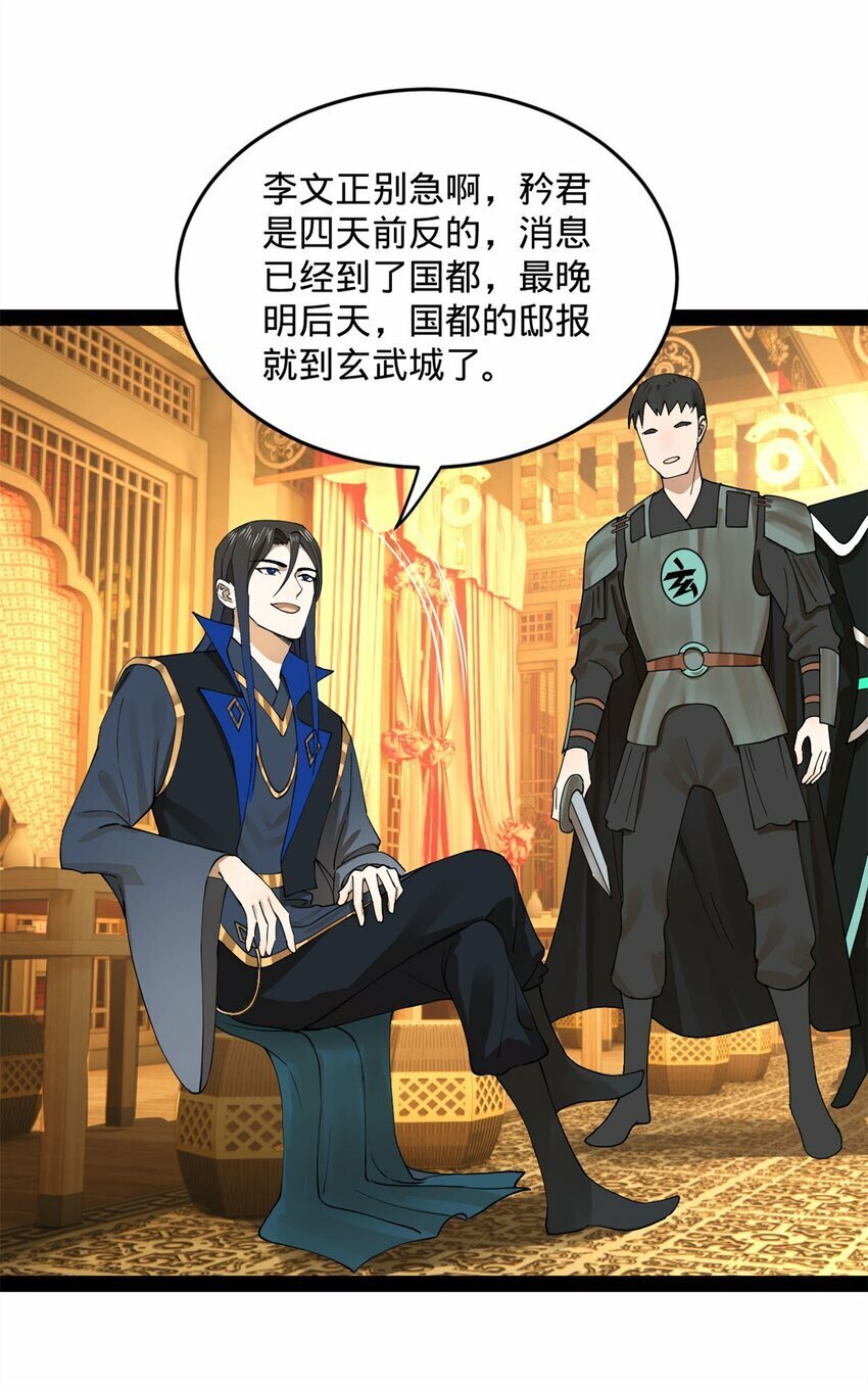74 ~多么寂寞20