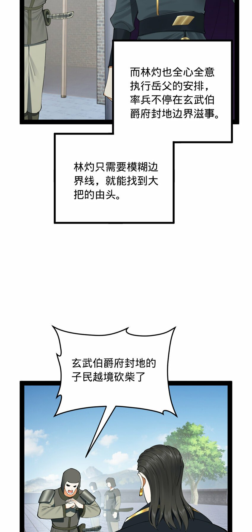85 演技派34