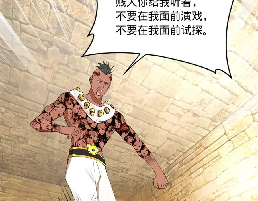 137 绿漪的心愿118