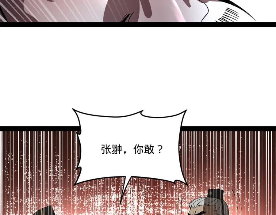 115 新的谋略69