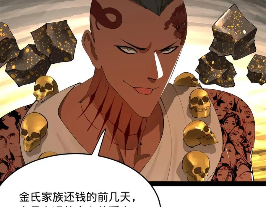 139 仇枭的小算盘63