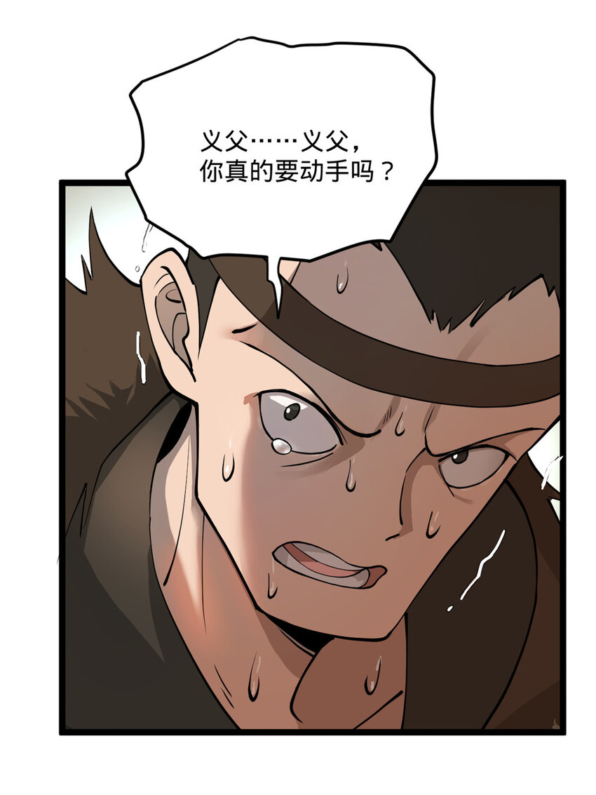 27 田帮主我没有逼啊31